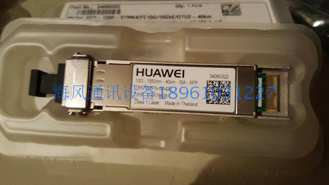 HUAWEI Huawei 10G-1550NM-40KM-SM-XFP Light Modules