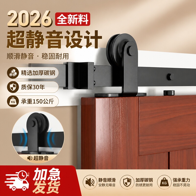 American-Style Overhead Barn Door Hanging Rail Full Set of Track Accessories Silent Sliding Door Pulleys Hardware Sliding Door Track American-Style Overhead Barn Door Hanging Rail Full Set of Track Accessories Silent Sliding Door Pulleys Hardware Sliding Door Track