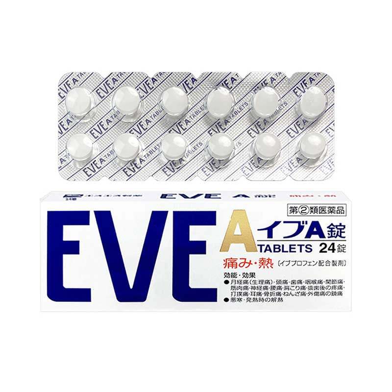【F3元】eve布洛芬片止痛药24粒
