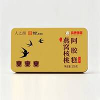 【拍4件】燕窝核桃阿胶糕手工固元膏