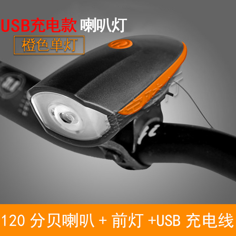 Купить Велосипедный звонок Горный велосипед фары велосипеда USB ...