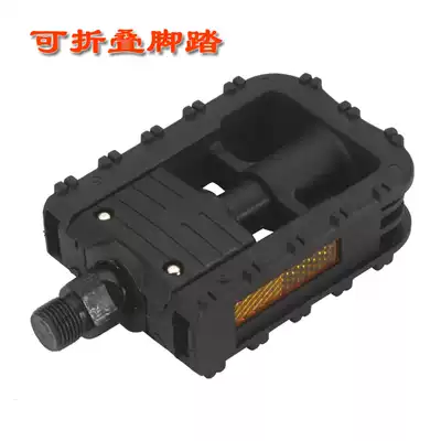 Bicycle pedals, bicycles, mountain bikes, folding cars, foldable pedals, pedals, a pair of prices