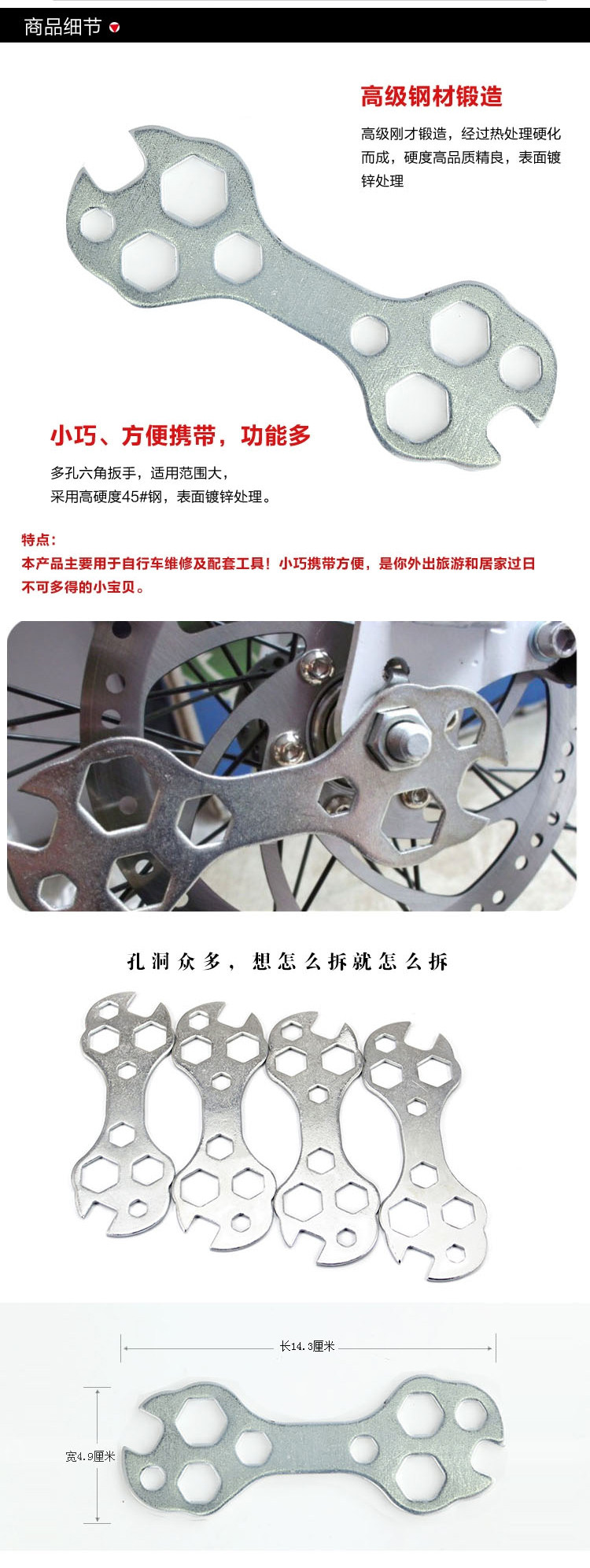 Clé pour réparation vélo - Ref 2303050 Image 51