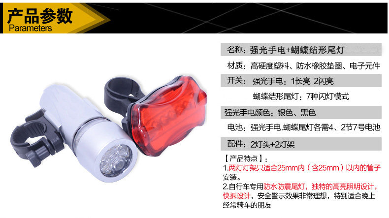 Eclairage pour vélo - Taillights - Ref 2403088 Image 51