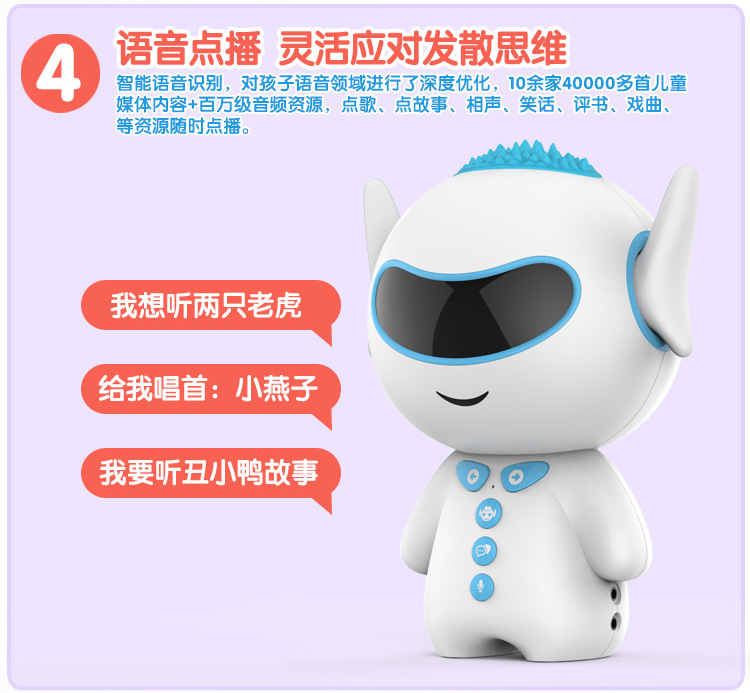 WiFi nhỏ đẹp trai Huba robot thông minh trẻ em giáo dục sớm đối thoại bằng giọng nói học tập đồng hành câu đố giáo dục sớm máy đồ chơi đồ chơi cho bé
