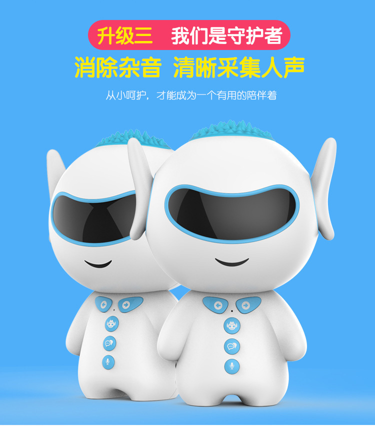 WiFi nhỏ đẹp trai Huba robot thông minh trẻ em giáo dục sớm đối thoại bằng giọng nói học tập đồng hành câu đố giáo dục sớm máy đồ chơi đồ chơi cho bé