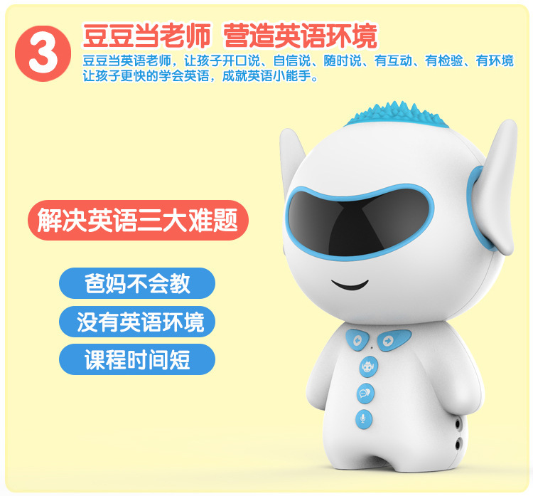 WiFi nhỏ đẹp trai Huba robot thông minh trẻ em giáo dục sớm đối thoại bằng giọng nói học tập đồng hành câu đố giáo dục sớm máy đồ chơi đồ chơi cho bé