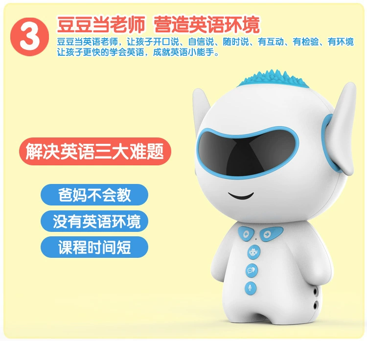 WiFi nhỏ đẹp trai Huba robot thông minh trẻ em giáo dục sớm đối thoại bằng giọng nói học tập đồng hành câu đố giáo dục sớm máy đồ chơi