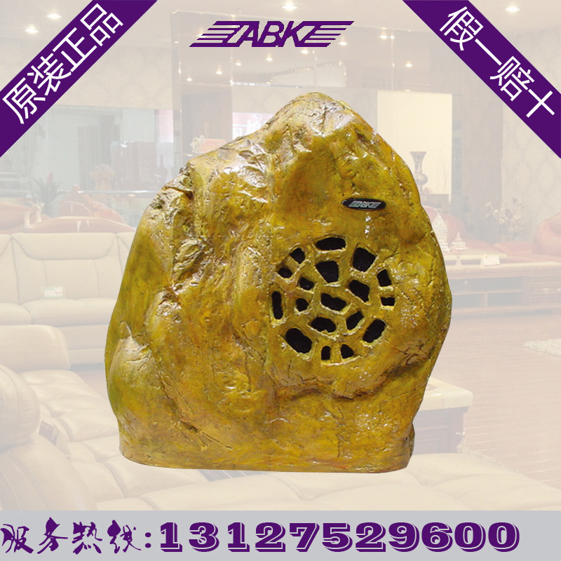 ABK Aubik WS675 Landscaping Community Waterproof Stone Lawn Speaker Outdoor Landscape Constant Pressure Horn