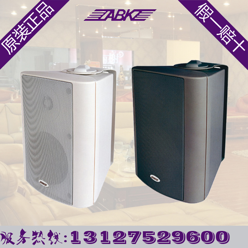 ABK Obik WL 311 Wall Mounted Loudspeaker W White B Black Speaker Rated Power 20W
