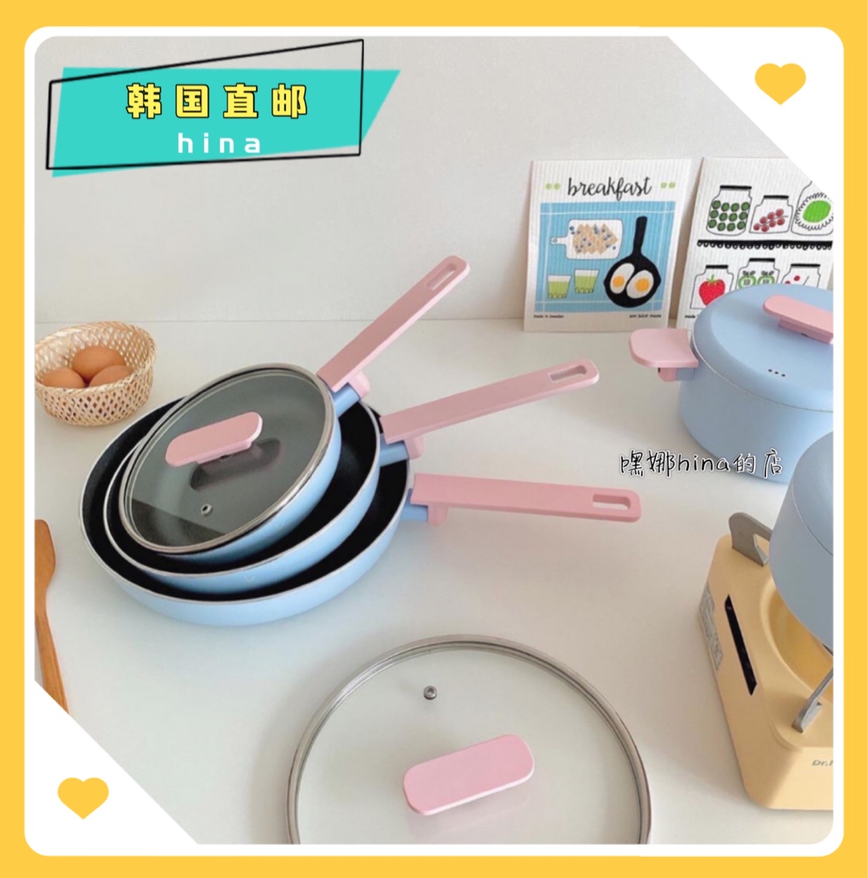 Korea ins the same pot Nebom the same pan frying pan non-stick pot pink blue cute soup pot