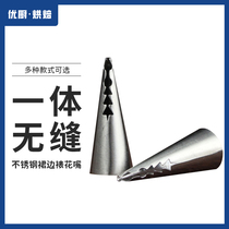 British PME Barbie Doll Cake Skirt skirt Stainless Steel Seamless Framed Flower Mouth Mark Flower Pleated Skirt