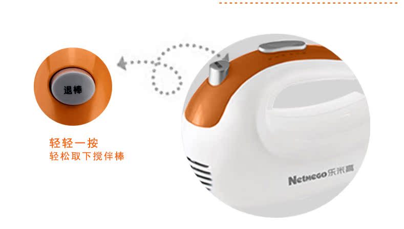 Netmego Lego High N180 Máy đánh trứng điện cầm tay Máy đánh trứng cầm tay Máy đánh trứng Máy xay sinh tố - Máy trộn điện may danh trung philip