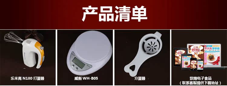 máy đánh trứng mini cầm tay Netmego Lego High N180 Máy đánh trứng điện cầm tay Máy đánh trứng cầm tay Máy đánh trứng Máy xay sinh tố - Máy trộn điện máy đánh trứng arshia