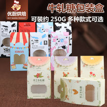 Hand-held nougat packaging box Handmade snowflake crisp paper box Window-opening nougat packaging bag New Year Candy Gift Box
