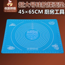 Large silicone pad Kneading pad Kneading Chopping board Rolling pad Fondant pad Non-stick non-slip band scale Baking tools