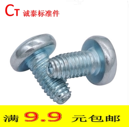 Triangular tooth screw GB6560 Triangular tooth screw Self-tapping self-locking screw Cabinet screw M2M3 M4 M5 M6