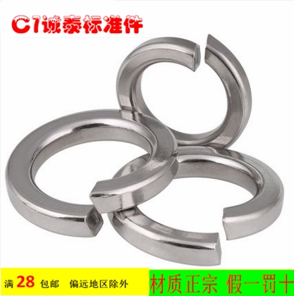 304 316 stainless steel spring washer washer spring washer spring washer GB93 DIN127 M1 6-M30