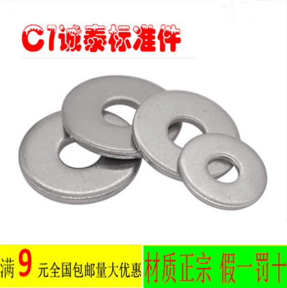 304 stainless steel enlarged flat washer special specification non-standard flat washer M3M4M5M6M8-M30