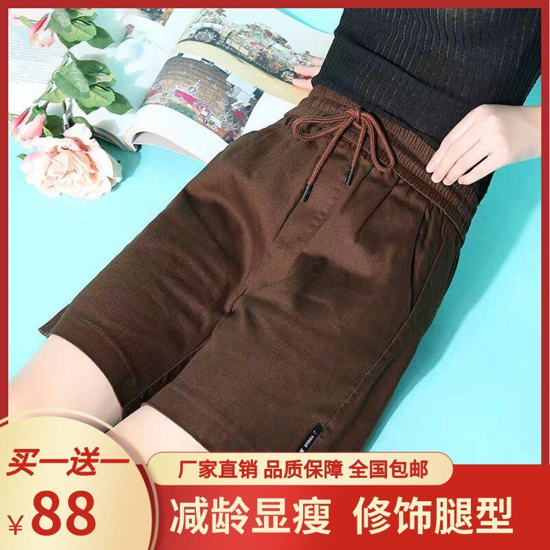 Heaven and Earth Department Store Summer Thin Casual Sports Shorts Age-Reducing, Waist Slimming, Modified Leg Size, Large Size Cropped Pants