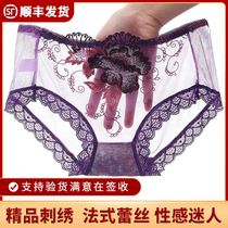 Shengzhijing Department Store 2021 Summer Fashion Luxury Ladies Lace Embroidered Panties Buy One Get Three CL Factory Straight Hair