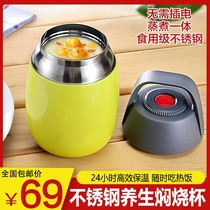 German black technology stainless steel braised beaker does not need to be plugged in and efficient heat preservation to eat hot rice braised beaker at any time