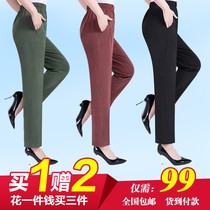ZH Tide Special Collection Clothing Tang Renma Middle-aged and Elderly Straight Pants Pants High Waist Plus Fat Plus Size Casual Pants 80-1