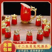 Haiya Department Store Twelve Zodiac Dragon and Phoenix Wine Set Festival Gift Collection Self-Use Strong Durable and Lifelike