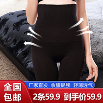 Body shaping shop post-natal repair high waist belly lifting hip body shaping pants seamless boxer womens large size underwear