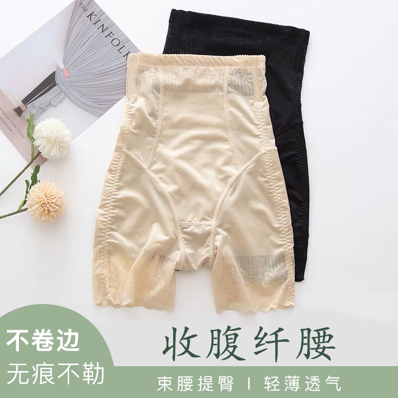 Zhong Yangbo Department Store Collection of Hip Pants Woman Summer Thin gas Breathable High Waist Small Belly Powerful Shaping Plastic Body Plastic