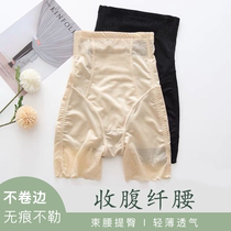 Zhong Yangbo department store belly hip pants women summer thin breathable high waist belly strong body shaping
