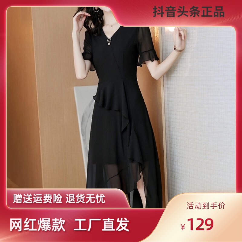 Morning Hitchton Dress Clothing Shop 2021 Summer New Fashion Foreign Palate Slim Short Sleeve Ocean Dress Long Skirt D36272