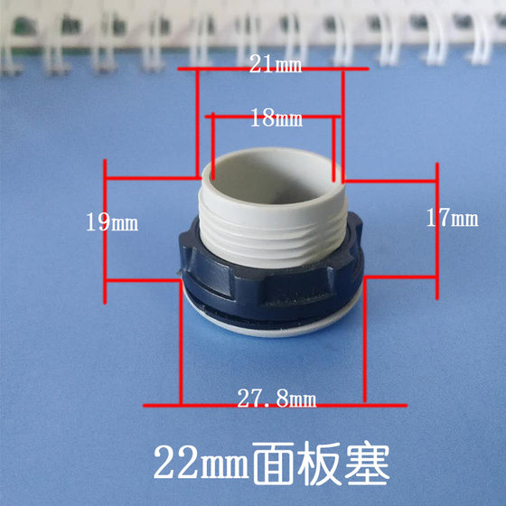 22mm 신호 표시 등 방수 버튼 패널 플러그 캡 플러그 플러그 커버 배포 상자 플라스틱 구멍 전기 제어 상자