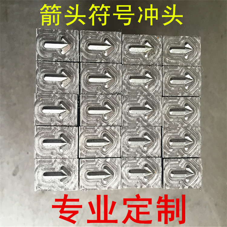 Customized steel printing hand tap - punch steel character custom steel printing steel printing Chinese character - rush