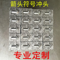 Customized steel printing hand knock punch steel word customized steel font welder steel print Chinese character punch
