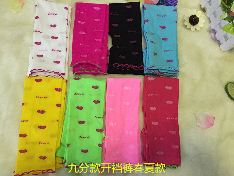 Chaussettes pour bébé - Ref 2109302 Image 10