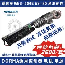 Dorma Automatic gate: General motor controller: Es one 90 ES One 200E Ess One 200: Type automatic door