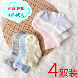 Spring and summer ultra-thin handmade baby socks ຖົງຕີນຝ້າຍບໍລິສຸດ 0-1-3-6 ປີ ຖົງຕີນເດັກນ້ອຍອ່ອນສຸດ