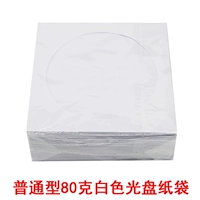 Белая цветная бумага, 80 грамм