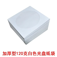 Белая цветная бумага, увеличенная толщина, 120 грамм