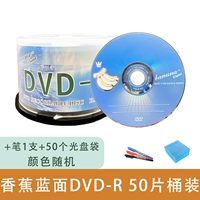 Banana Blue Noodle DVD-R Bucket + Peect + Pen + CD Bag