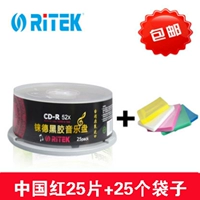 25 штук одной коробки+25 CD Bag