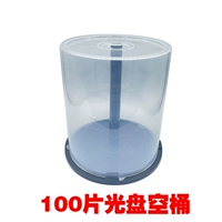 100 штук CD -rom Bucket