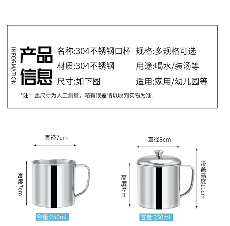 Dày mẫu giáo miệng cốc trẻ em 304 thép không gỉ cup với nắp xi lanh trà với tay cầm sắt cổ điển cup khắc