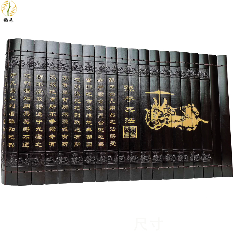 Carved lace bamboo bamboo slips Orchid Pavilion Preface Tao Te Ching Disciple Heart Sutra Three Character Sutra Chinese characteristic gifts for teachers and classmates