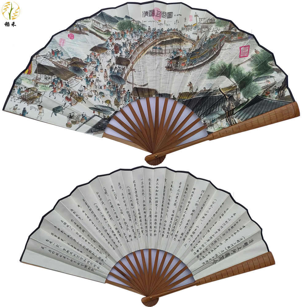 清明上河圖扇子- Top 100件清明上河圖扇子- 2025年11月更新- Taobao