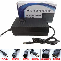 Lithium battery charger 24 36 48 60V electric bicycle charger dchead video microphone Kanon head