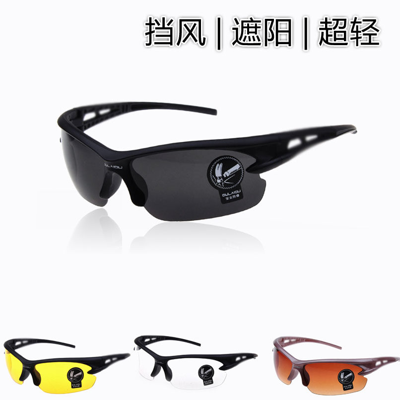 Bike glasses sunglasses outdoor riding glasses trendy sunglasses men sunglasses goggles anti-shearglasses
