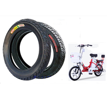 Electric vehicle tires 14 16 inch X2 125 2 50 3 0 Tire built large wear-resistant thickened Emma bend inner tube