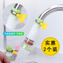 Faucet splash head extension extension kitchen household tap water shower water saving filter Nozzle nozzle water filter valve